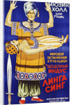 Russian Poster for Mysterious Hindu Linga Sing by Anonymous