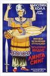 Russian Poster for Mysterious Hindu Linga Sing by Anonymous