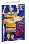 Russian Poster for Mysterious Hindu Linga Sing by Anonymous