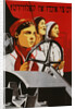 Russian Poster Worker Women by Anonymous