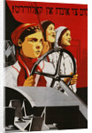 Russian Poster Worker Women by Anonymous