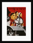 Russian Poster Worker Women by Anonymous
