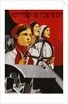 Russian Poster Worker Women by Anonymous