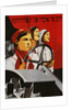 Russian Poster Worker Women by Anonymous
