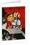 Russian Poster Worker Women by Anonymous
