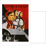 Russian Poster Worker Women by Anonymous