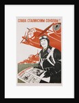 World War II-Era Soviet Poster Depicting a Pilot and Bombers by Anonymous