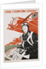 World War II-Era Soviet Poster Depicting a Pilot and Bombers by Anonymous