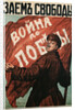 Poster of Russian Soldier with Flag by N. Tyrkurr