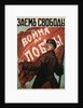 Poster of Russian Soldier with Flag by N. Tyrkurr