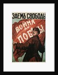 Poster of Russian Soldier with Flag by N. Tyrkurr
