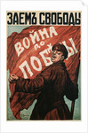 Poster of Russian Soldier with Flag by N. Tyrkurr