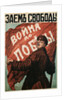 Poster of Russian Soldier with Flag by N. Tyrkurr