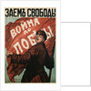 Poster of Russian Soldier with Flag by N. Tyrkurr