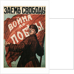 Poster of Russian Soldier with Flag by N. Tyrkurr