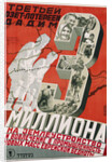 Soviet Poster Championing Land Use and Industry by Anonymous