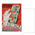 Soviet Poster Championing Land Use and Industry by Anonymous
