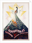 Schuster & Co. Poster by Carl Bockli
