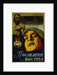Russian Constructivist Poster Design for Film Advertisement by Anonymous