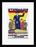 In't Spekmagazijn Poster by Studio P. Rayez