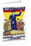 In't Spekmagazijn Poster by Studio P. Rayez