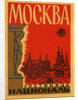 Mockba Luggage Label by Anonymous