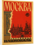 Mockba Luggage Label by Anonymous