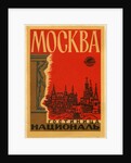 Mockba Luggage Label by Anonymous