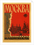 Mockba Luggage Label by Anonymous