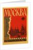 Mockba Luggage Label by Anonymous