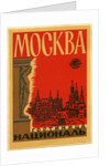 Mockba Luggage Label by Anonymous