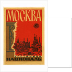Mockba Luggage Label by Anonymous