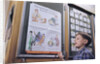 Boy Standing by Dental Poster by Anonymous