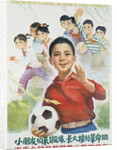 Chinese Cultural Revolution Poster of a Boy with a Soccer Ball by Anonymous