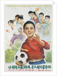 Chinese Cultural Revolution Poster of a Boy with a Soccer Ball by Anonymous