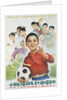 Chinese Cultural Revolution Poster of a Boy with a Soccer Ball by Anonymous