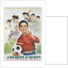 Chinese Cultural Revolution Poster of a Boy with a Soccer Ball by Anonymous