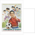 Chinese Cultural Revolution Poster of a Boy with a Soccer Ball by Anonymous