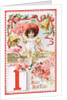 A Happy New Year Postcard with a Little Girl and Bells by Anonymous