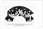 School Scene In Ancient Greece by Anonymous