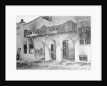 Burned Out Night Club by Anonymous
