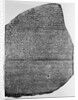Rosetta Stone by Anonymous