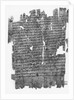 Papyrus Roll with Epistle to the Hebrews by Anonymous