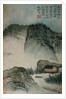 View of a House in the Mountains from an Album of Twelve Landscape Paintings by Tao Chi