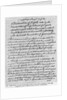 Copy of First Draft of Virginia Bill of Rights by Anonymous