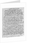 Copy of First Draft of Virginia Bill of Rights by Anonymous