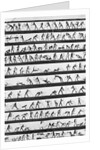 Primitive Newsreel by Anonymous