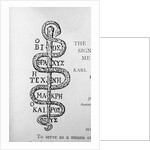 Serpent of Aesculapius by Anonymous