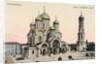 Postcard Showing Warsaw Cathedral by Anonymous