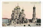 Postcard Showing Warsaw Cathedral by Anonymous